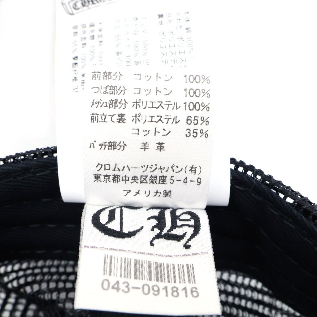 CHROME HEARTS(クロムハーツ) トラッカーキャップ 3セメタリー レザーパッチメッシュキャップ ブラック/オレンジ