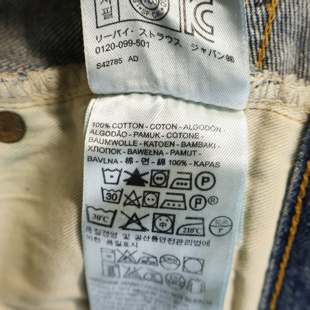 Levi's VINTAGE CLOTHING(リーバイス ビンテージ クロージング) 501XX ボタンフライデニムパンツ インディゴ PC9-50155-0033