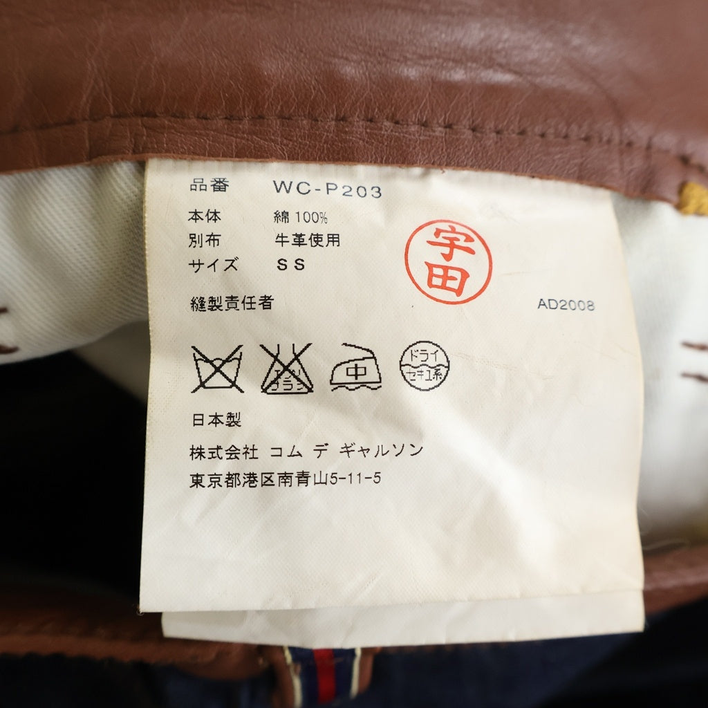 COMME des GARCONS JUNYA WATANABE MAN(コムデギャルソンジュンヤワタナベマン) × Levi's レザー切り替え デニムパンツ フレアパンツ インディゴ/ブラウン WC-O203