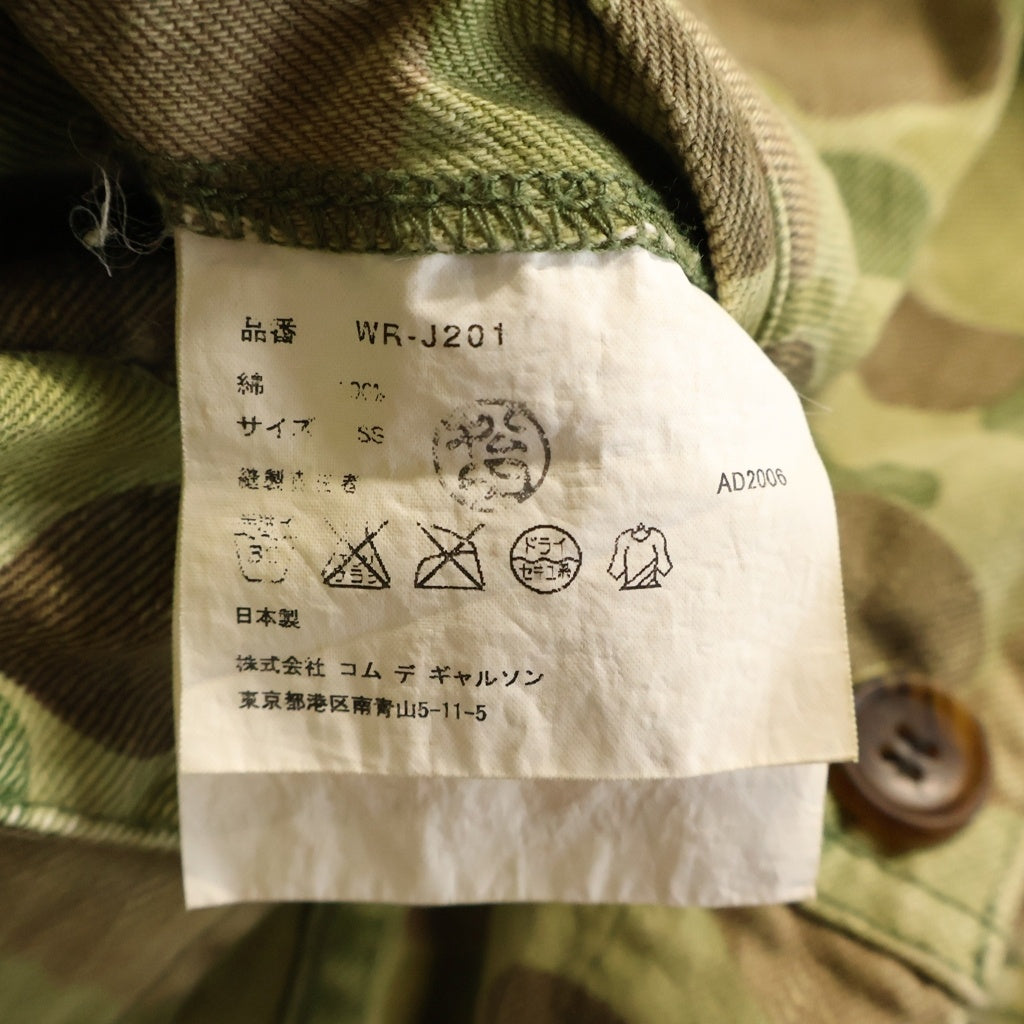 eYe COMME des GARCONS JUNYA WATANABE MAN(アイ コム デ ギャルソン ジュンヤ ワタナベ マン) 06AW カモ柄 デニムテーラードジャケット カモ WR-J201
