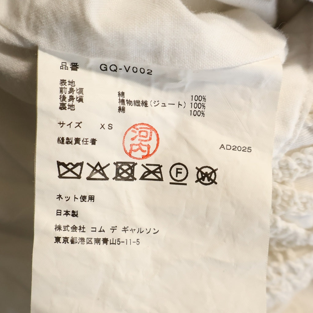 COMME des GARCONS(コムデギャルソン) 26SS COTTON CHEMICAL × JUTE VEST コットンケミカル 素材切り替えベスト ホワイト/ブラウン レディース GQ-V002