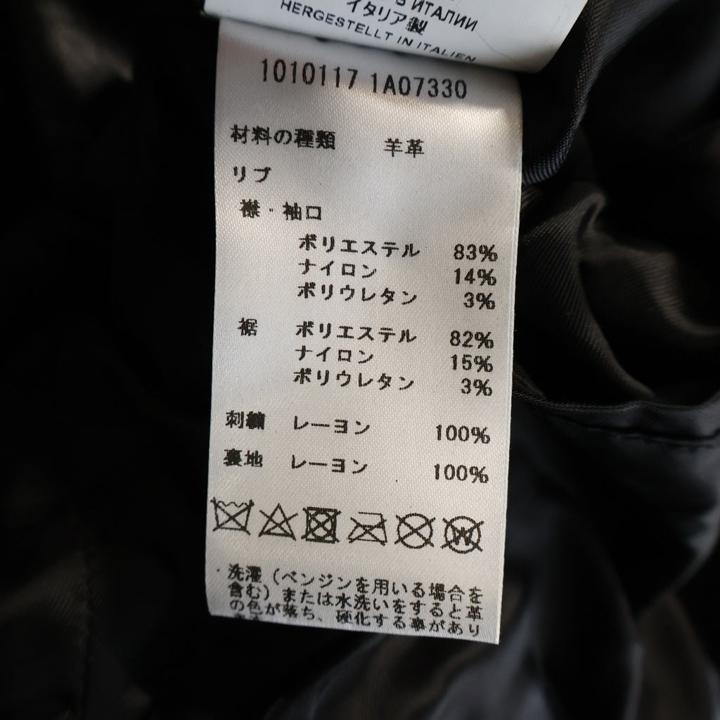 VERSACE(ヴェルサーチ) フロントロゴ ジップアップ シープレザージャケット ブラック 1010117