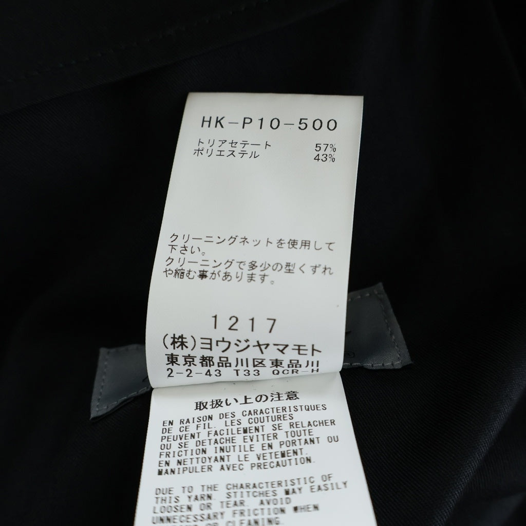 Yohji Yamamoto POUR HOMME(ヨウジヤマモト プールオム) 26SS POUR HOMME TATUXEDO SLIM BALOON PANTS プールオム タキシード スリム バルーンパンツ ブラック HK-P10-500