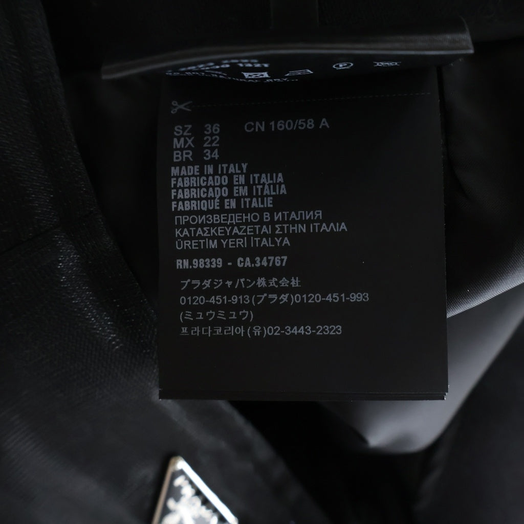PRADA(プラダ) トライアングルロゴ シアーロングスカート ブラック P106J S000 132T レディース