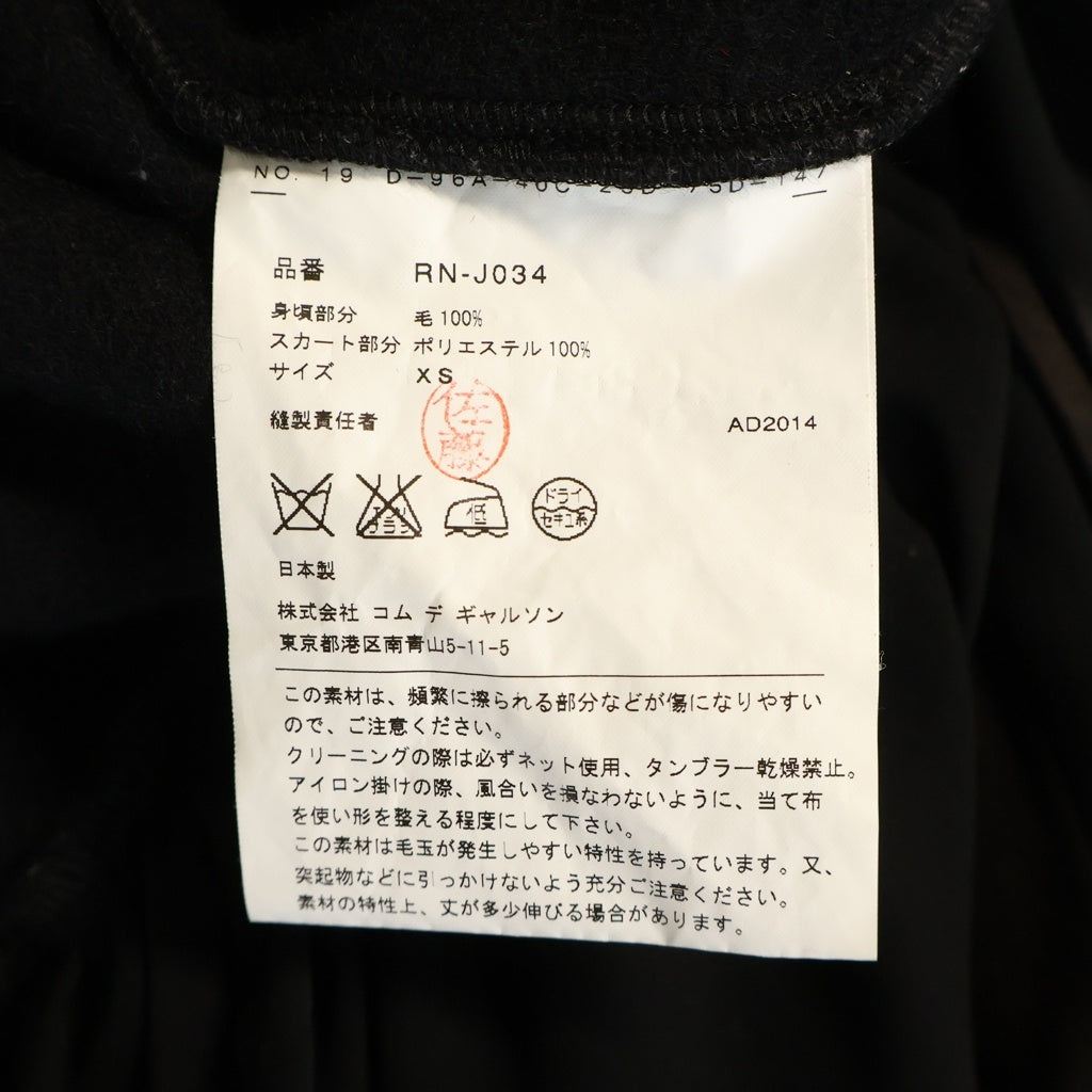 COMME des GARCONS(コムデギャルソン) 23SS 半袖 シアーワンピース ブラック レディース RJ-O002