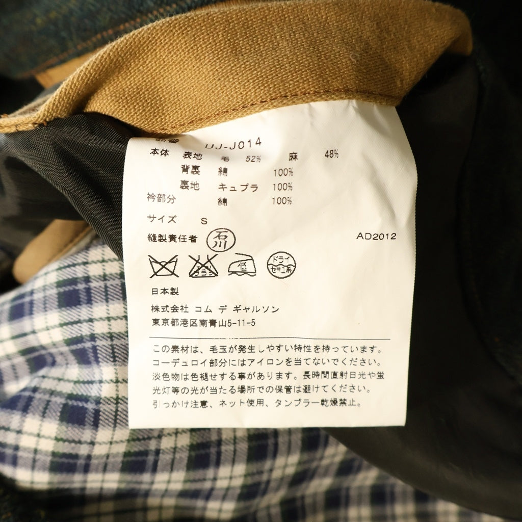 COMME des GARCONS JUNYA WATANABE MAN(コムデギャルソンジュンヤワタナベマン) 12AW ウール襟元切替コート カバーオールジャケット グリーン UJ-J014