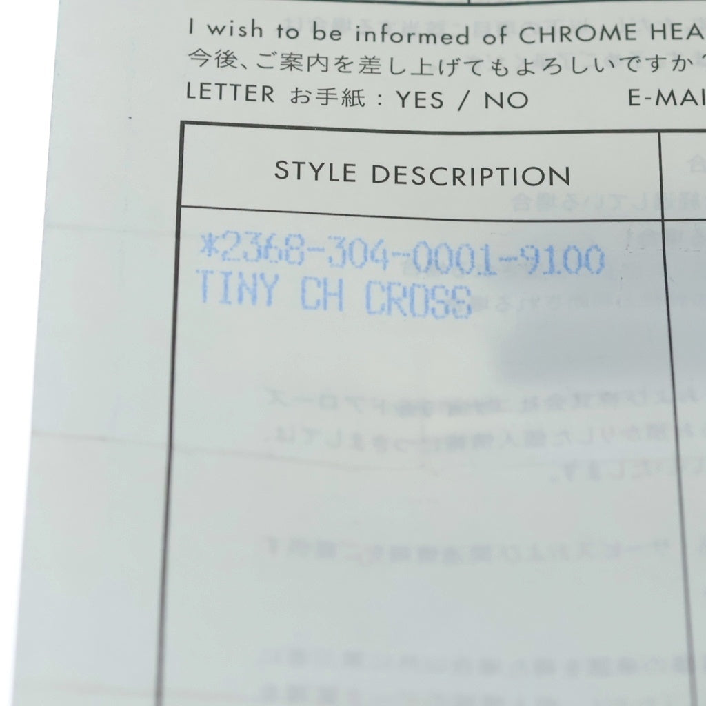 CHROME HEARTS(クロムハーツ) 22K TINY CH CROSS タイニーCHクロス ペンダントトップ ゴールド BCA051