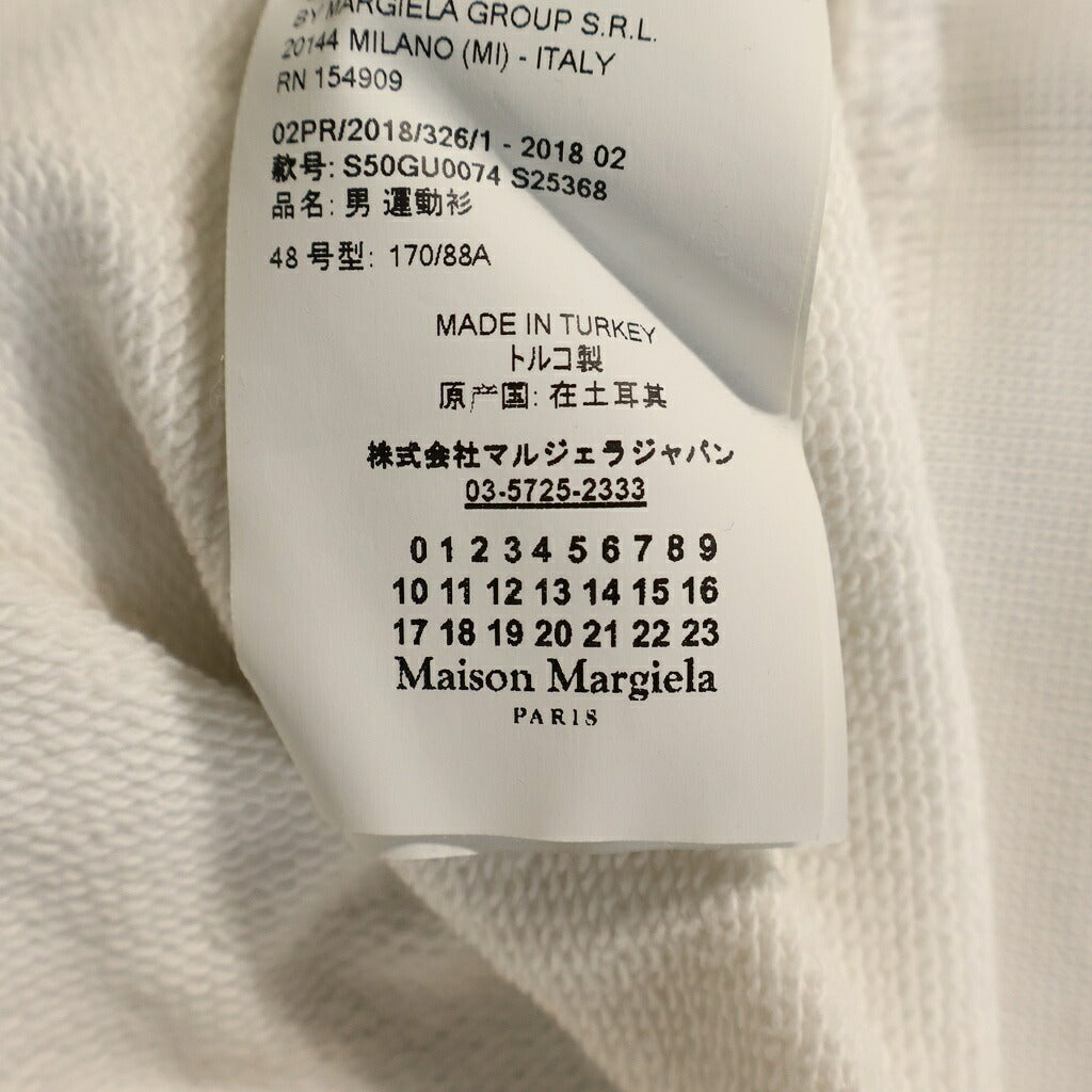 Maison Margiela(メゾンマルジェラ) 18AW ELBOW PATCHED CREW SWEAT SHIRT レザーエルボーパッチ スウェット トレーナー ホワイト S50GU0074