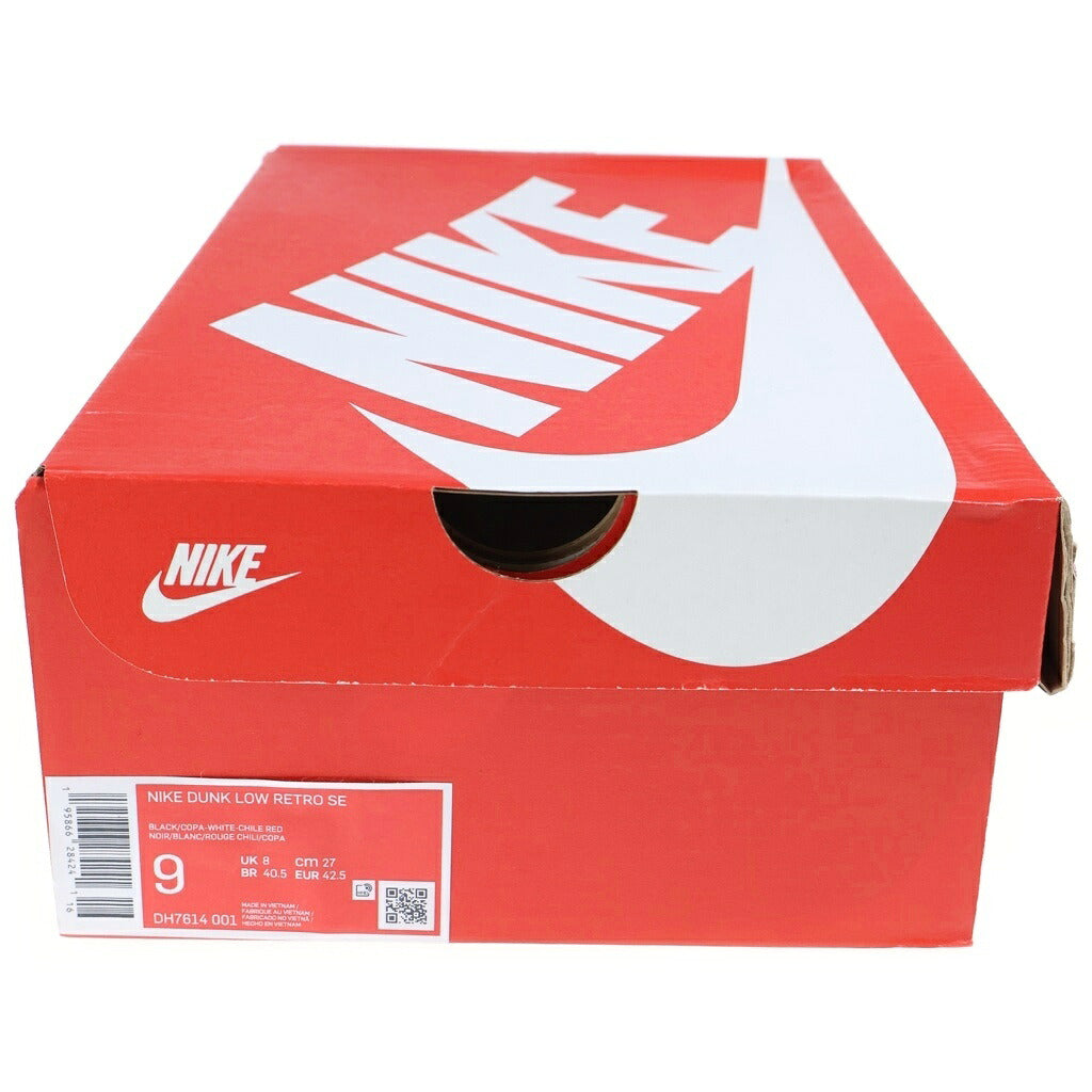NIKE(ナイキ) DUNK LOW BARBER SHOP ダンク ローカットスニーカー ブラック/ブルー US9/27cm DH7614-001