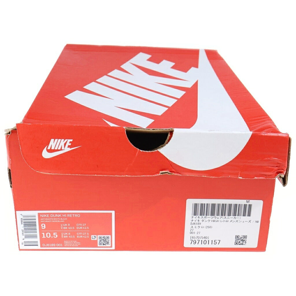 NIKE(ナイキ) DUNK HI RETRO Anthracite ダンクハイ レトロ アンスラサイト US9/27cm ブラック/ホワイト DJ6189-001