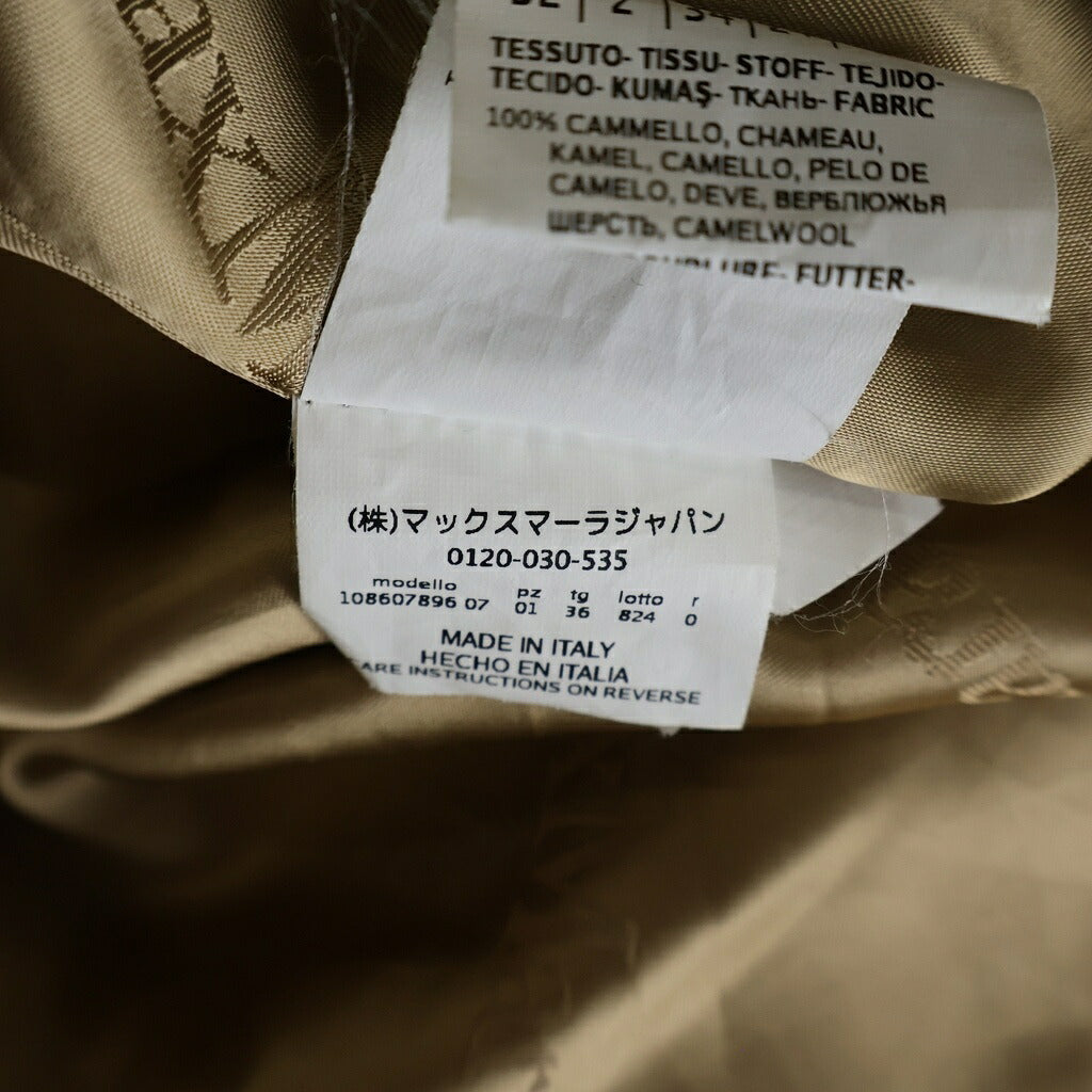 Max Mara(マックスマーラ) フーデットウールコート ガウンコート キャメル 108607896 レディース