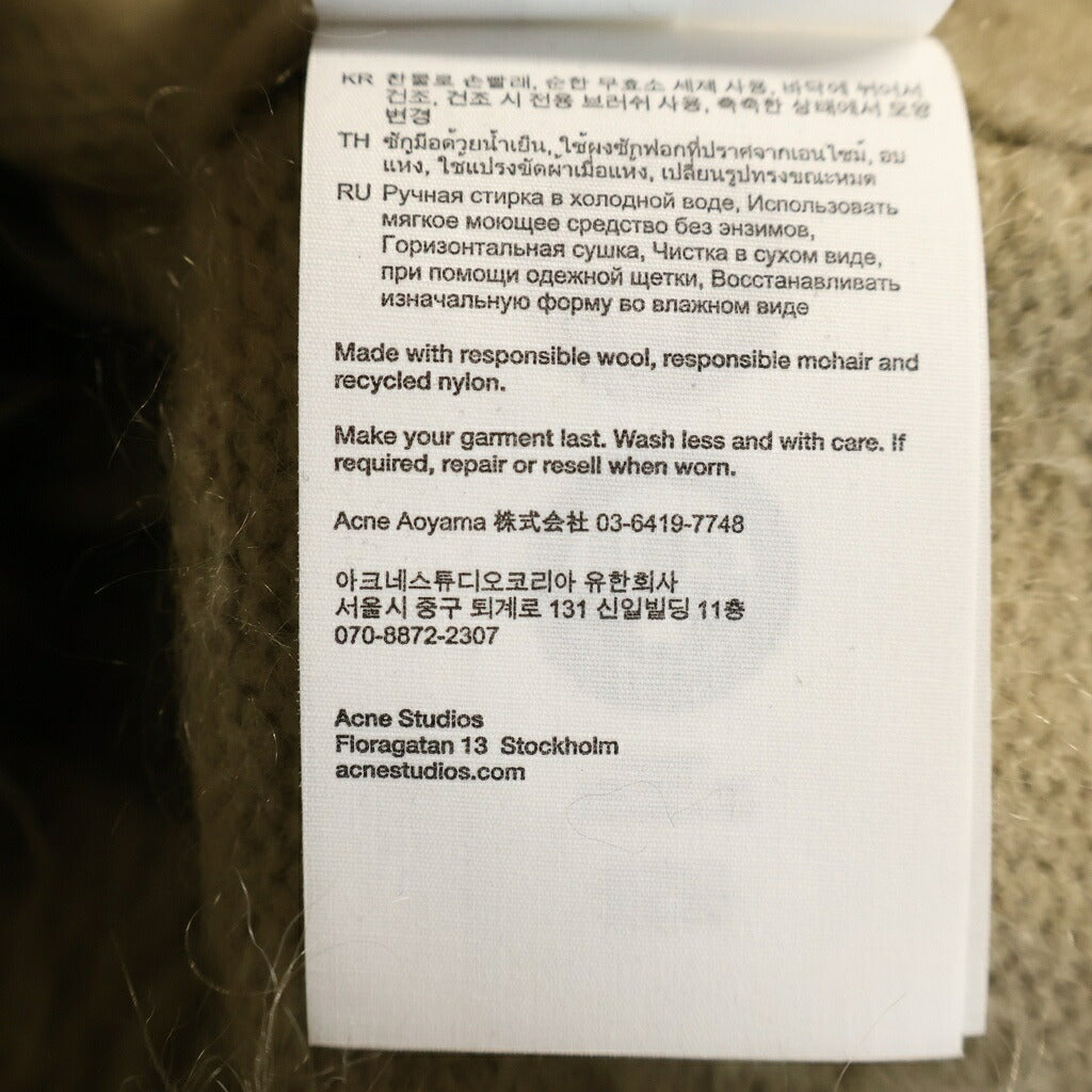 Acne Studios(アクネ ストゥディオズ) Wool Mohair ウールモヘアカーディガン ブラウン B60288
