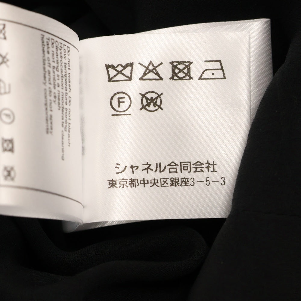 CHANEL(シャネル) ココマークボタン ストライプ ノーカラーツイードジャケット レディース ブラック/ピンク NM434