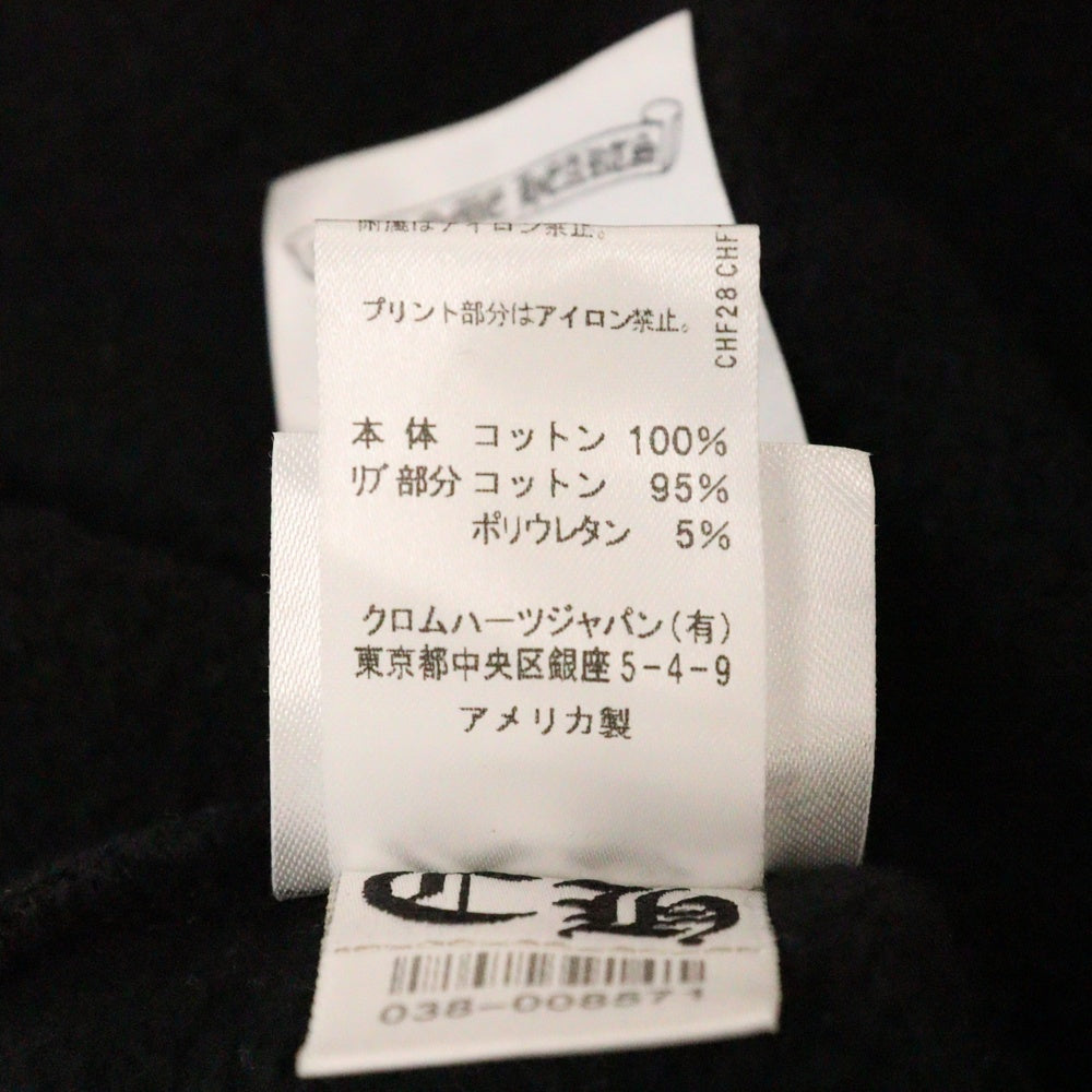 CHROME HEARTS(クロムハーツ) DAGGER ZIP HOODIE ダガー ジップアップパーカー フーディー ブラック