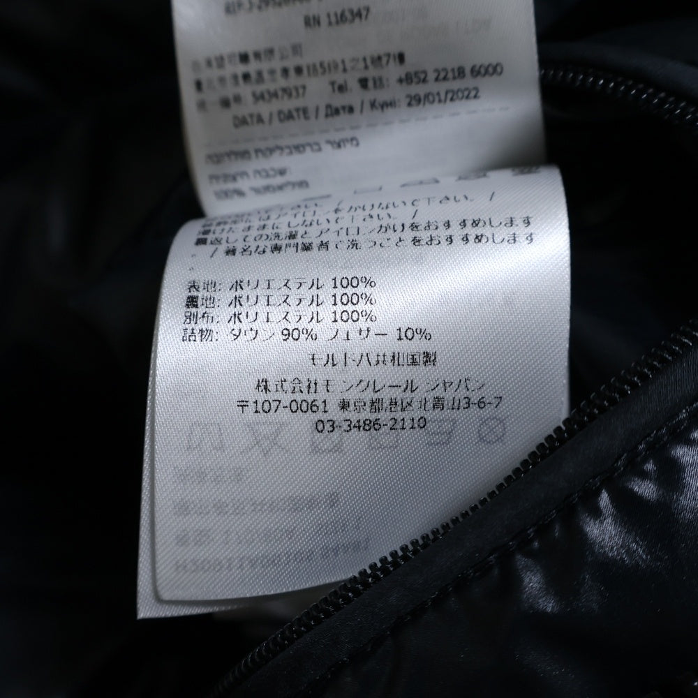 MONCLER(モンクレール) CARDERE GIUBBOTTO CARDERE JACKET ロゴフーディー カルデラダウンジャケット ネイビー H20911A00105 54A81