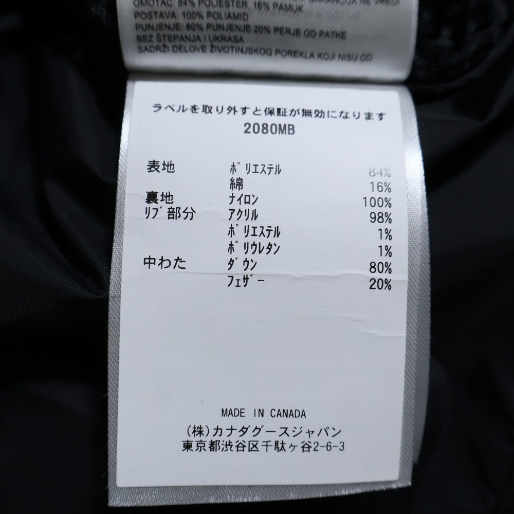 CANADA GOOSE(カナダグース) MacMillan Parka Black Label マクミランパーカー フーディーダウンジャケット ブラック 2080MB