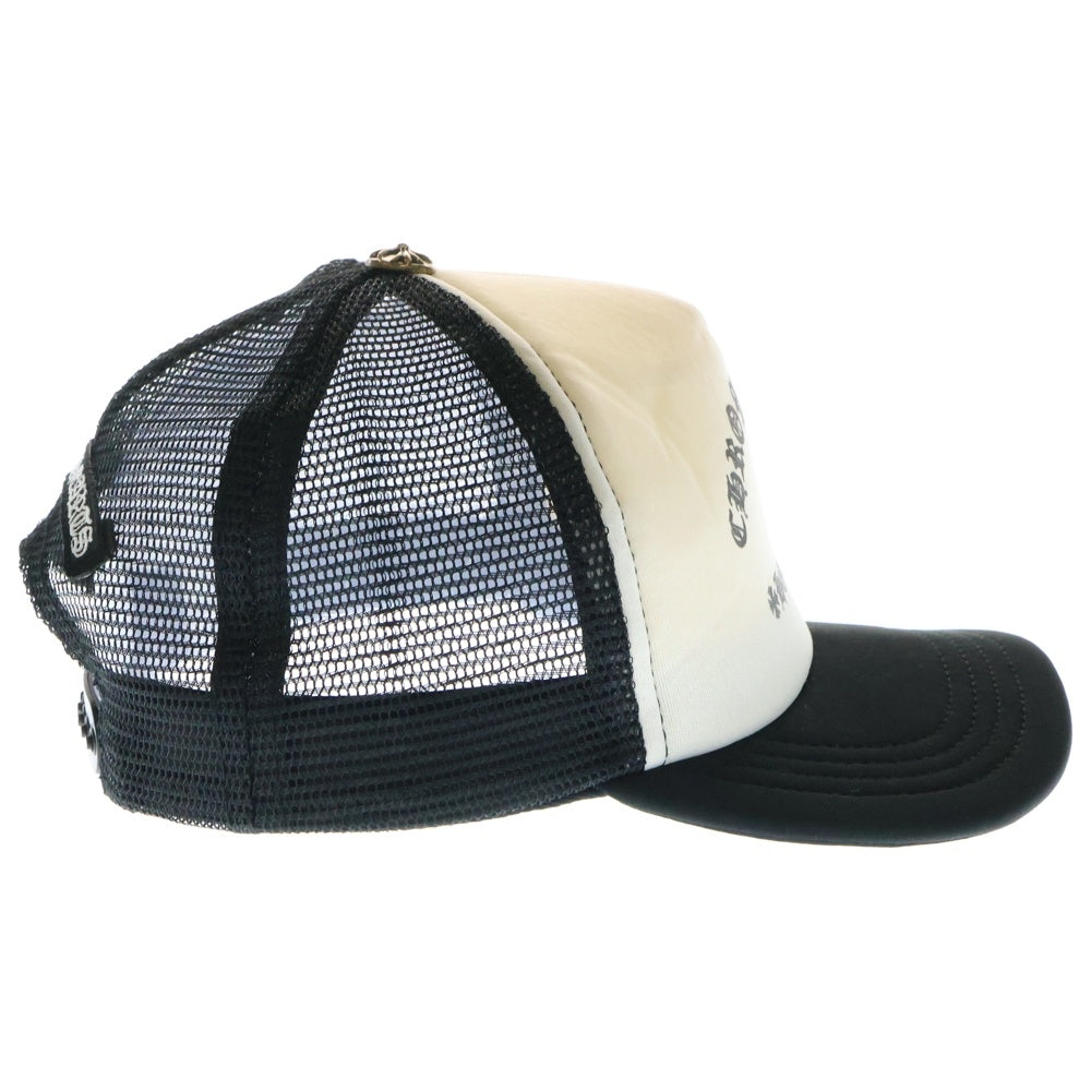 CHROME HEARTS(クロムハーツ) King Taco Trucker Cap キングタコ トラッカーキャップ クロスボールボタン メッシュ帽子 ブラック/ホワイト