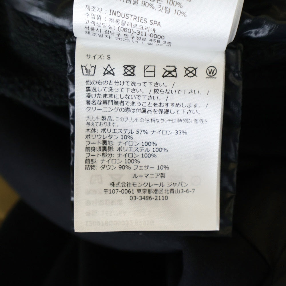 MONCLER(モンクレール) GRENOBLE グルノーブル フード付き袖切り替えダウンジャケット ブラック I20978G00032
