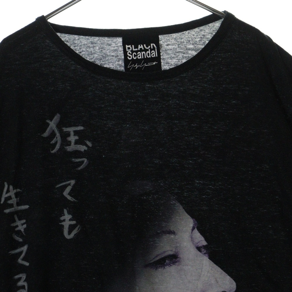 BLACK Scandal Yohji Yamamoto(ブラックスキャンダルヨウジヤマモト) 20SS 顔柄丸首A 内田すずめ 狂っても生きてるからね クルーネック半袖Tシャツカットソー ブラック HN-T18-273