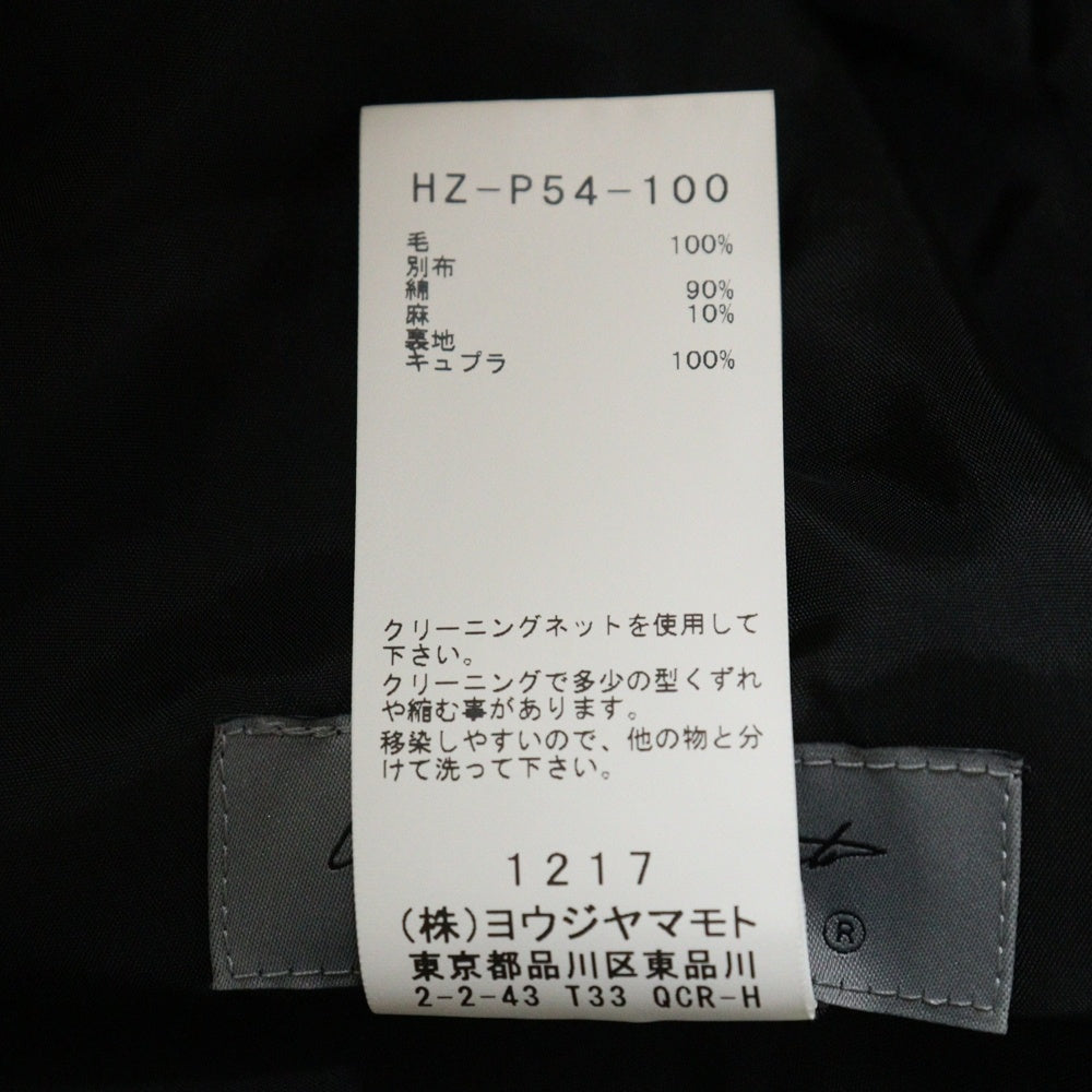 Yohji Yamamoto POUR HOMME(ヨウジヤマモト プールオム) 23SS ランダムタックウールワイドスラックスパンツ ブラック HZ-P54-100