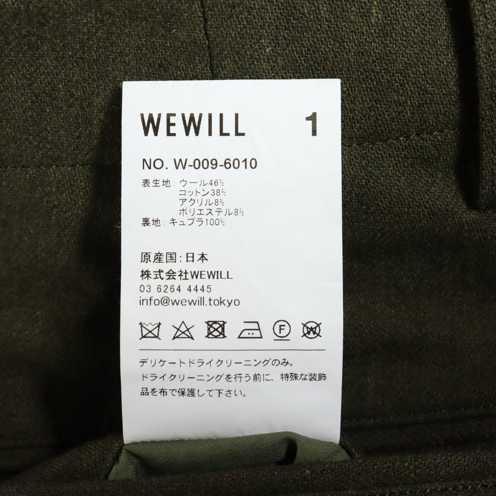 WEWILL(ウィーウィル) ワイドウールスラックスパンツ カーキ W-009-6010