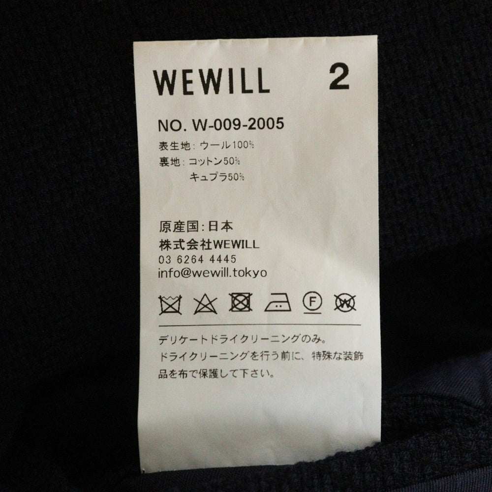 WEWILL(ウィーウィル) ウール ノーカラー ジャケット ネイビー W-009-2005
