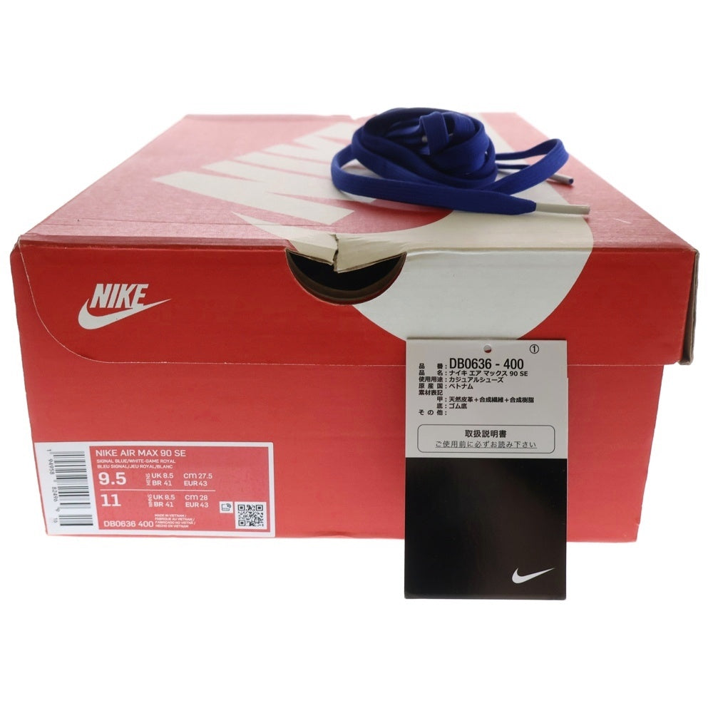 NIKE(ナイキ) Air Max 90 First Use Royal Blue エアマックス90 ファーストユーズ ブルー ローカットスニーカー US9.5/27.5cm DB0636-400