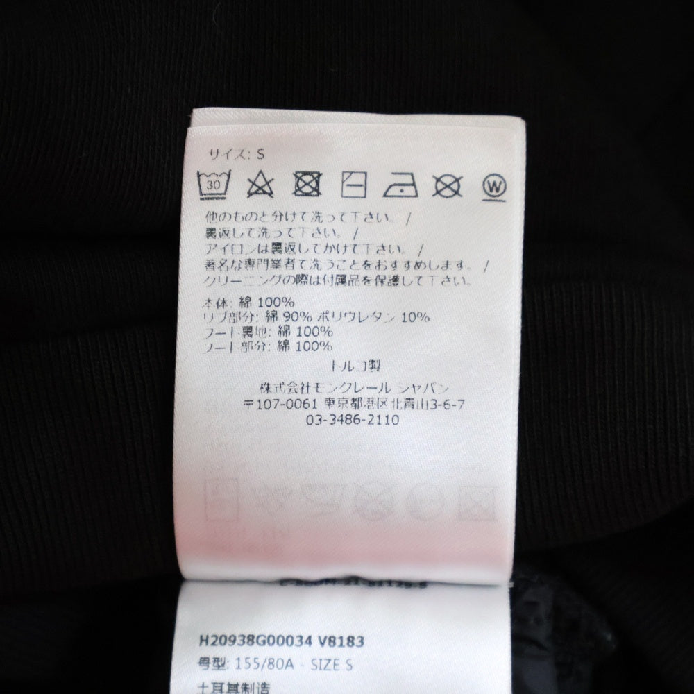 MONCLER(モンクレール) MAGLIA ZIP UP CARDIGAN フード刺繍ロゴ ジップアップスウェットパーカー レディース ブラック H20938G00034 V8183
