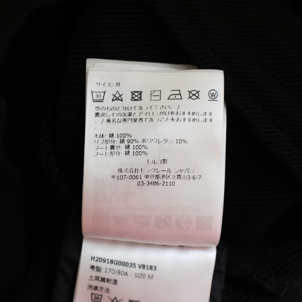 MONCLER(モンクレール) MAGLIA CARDIGAN HOODIE SWEATER フードロゴ刺繍 スウェットジップアップパーカー レディース ブラック H20918G00035 V8183
