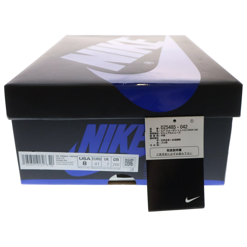 NIKE(ナイキ) AIR JORDAN 1 RETRO HIGH OG ROYAL REIMAGINED エアジョーダン1 レトロ ロイヤル リイマジンド ハイカットスニーカー ブラック/ブルー US8/26cm DZ5485-042