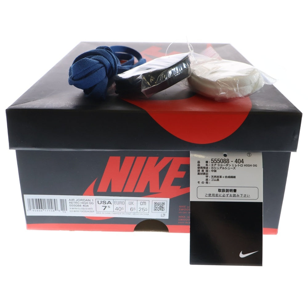 NIKE(ナイキ) AIR JORDAN 1 RETRO HIGH OG エアジョーダン1 レトロ ダークマリーナブルー ハイカットスニーカー ブラック/ブルー US7.5/25.5cm 555088-404
