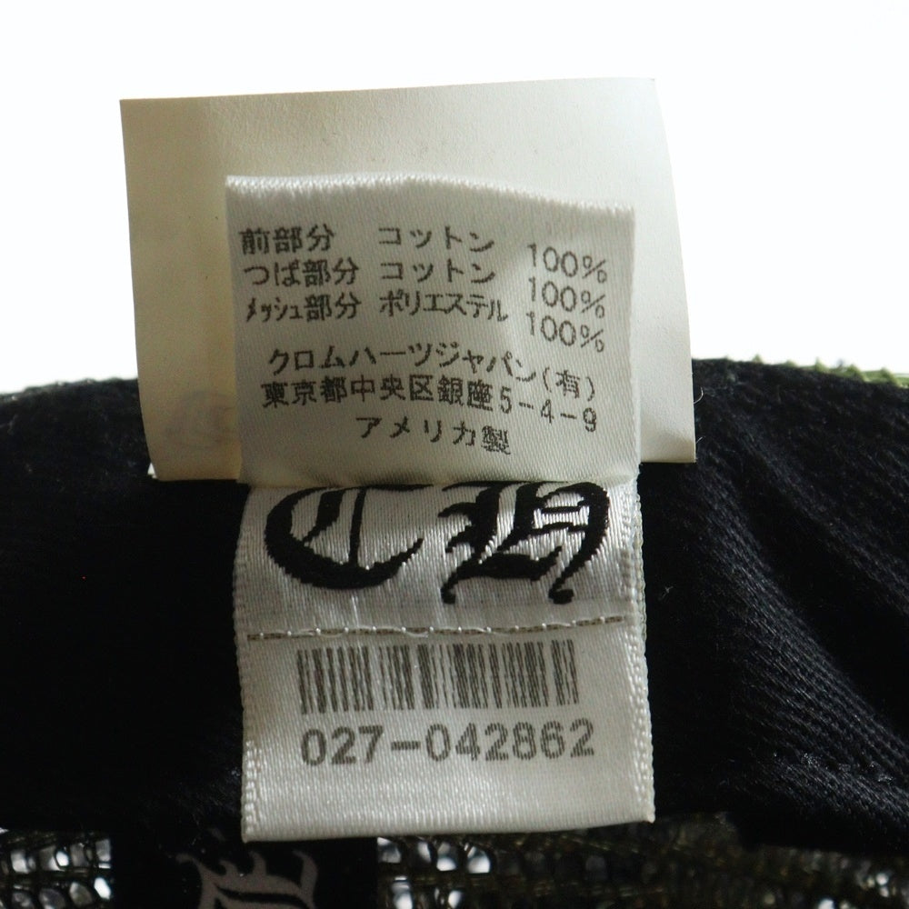 CHROME HEARTS(クロムハーツ) TRUCKER CAP トラッカーキャップ クロスボール付メッシュキャップ 帽子 カモ柄 迷彩 カーキ