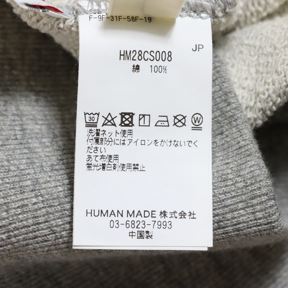 HUMAN MADE(ヒューマンメイド) 両面プリント フロントジップ クルーネック 長袖スウェットシャツ グレー HM28CS008