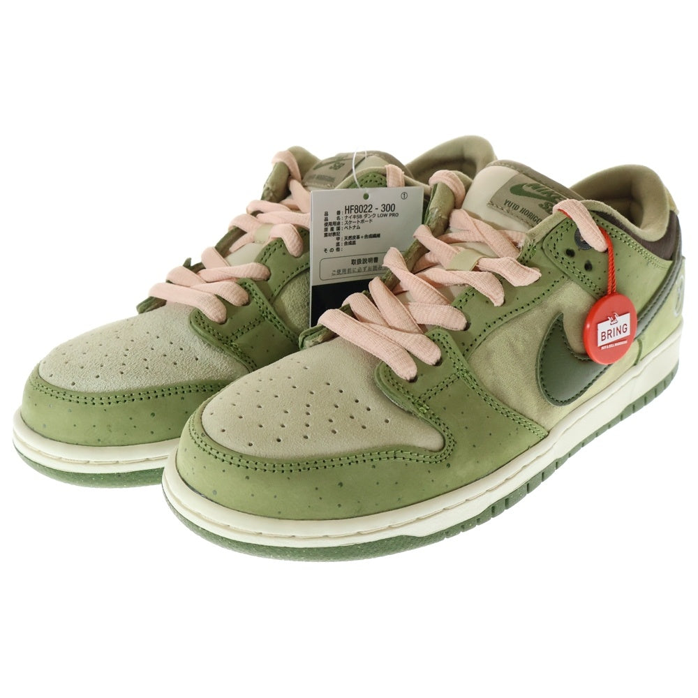 NIKE SB(ナイキエスビー) 堀米雄斗 Dunk Low Matcha ダンク プロ 抹茶 ローカットスニーカー グリーン US8.5/26.5cm HF8022-300