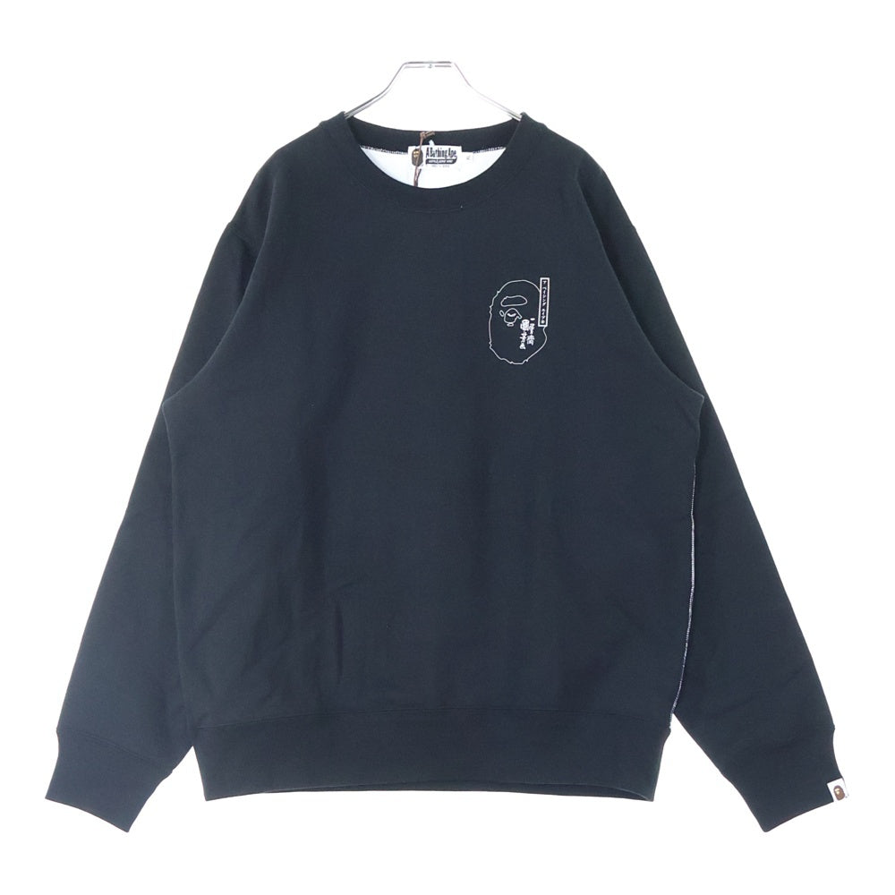 A BATHING APE(アベイシングエイプ) UKIYO-E CREWNECK #2 浮世絵 両面プリント クルーネック長袖 スウェットトレーナー ブラック 1L73-113-904