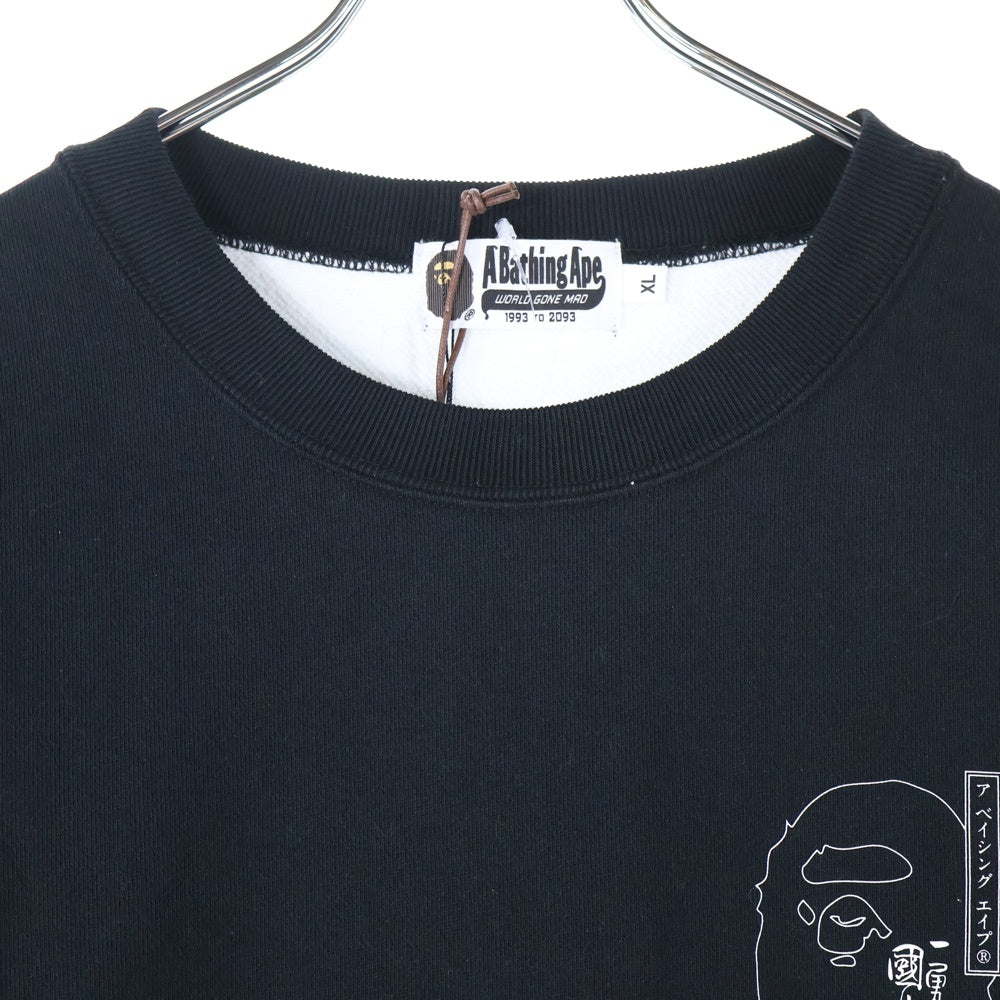 A BATHING APE(アベイシングエイプ) UKIYO-E CREWNECK #2 浮世絵 両面プリント クルーネック長袖 スウェットトレーナー ブラック 1L73-113-904
