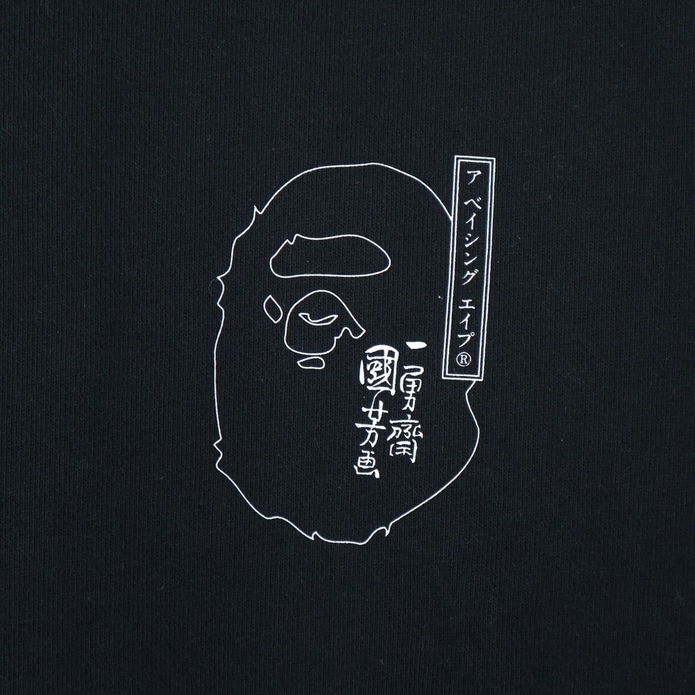 A BATHING APE(アベイシングエイプ) UKIYO-E CREWNECK #2 浮世絵 両面プリント クルーネック長袖 スウェットトレーナー ブラック 1L73-113-904