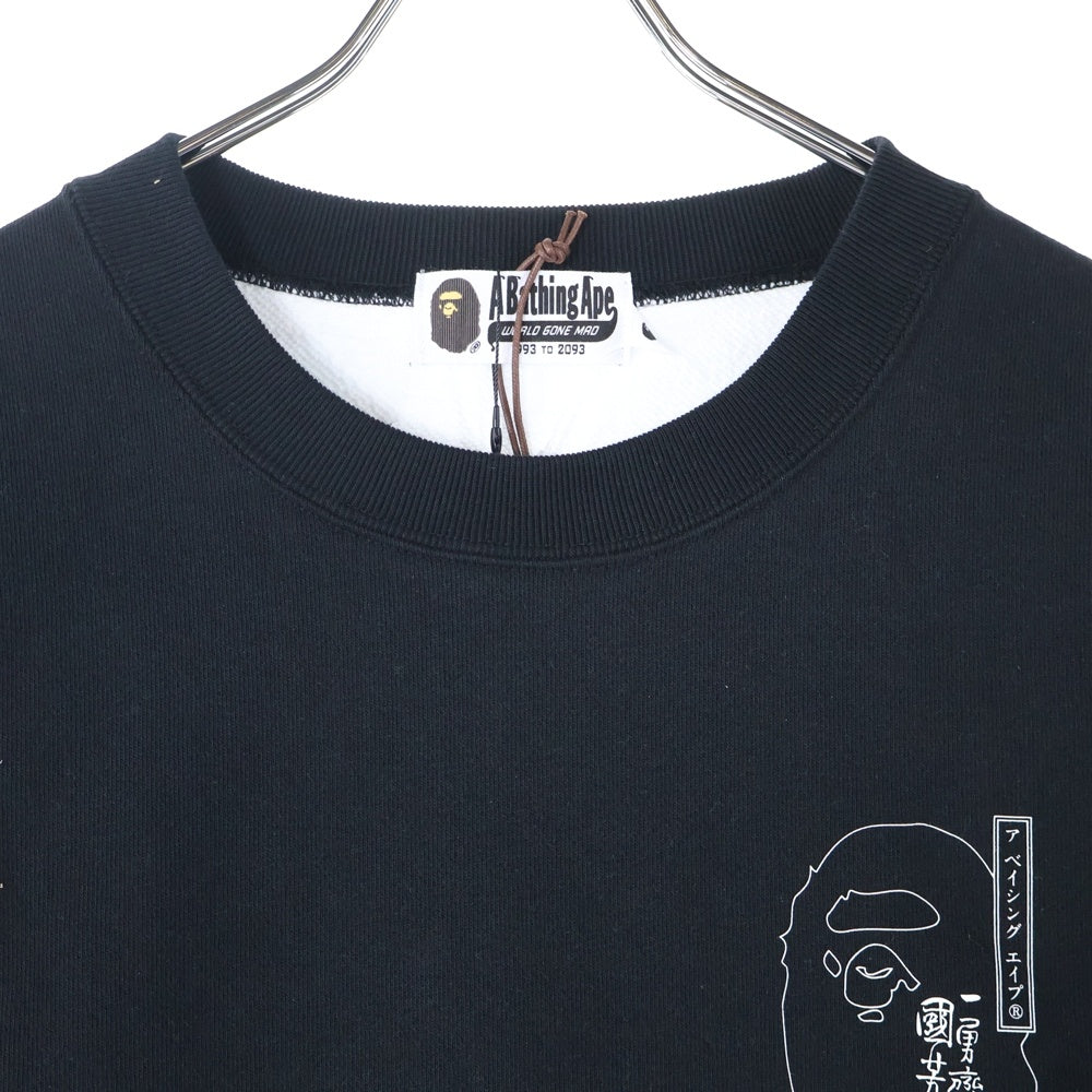 A BATHING APE(アベイシングエイプ) UKIYO-E CREWNECK #2 浮世絵 両面プリント クルーネック長袖 スウェットトレーナー ブラック 1L73-113-904