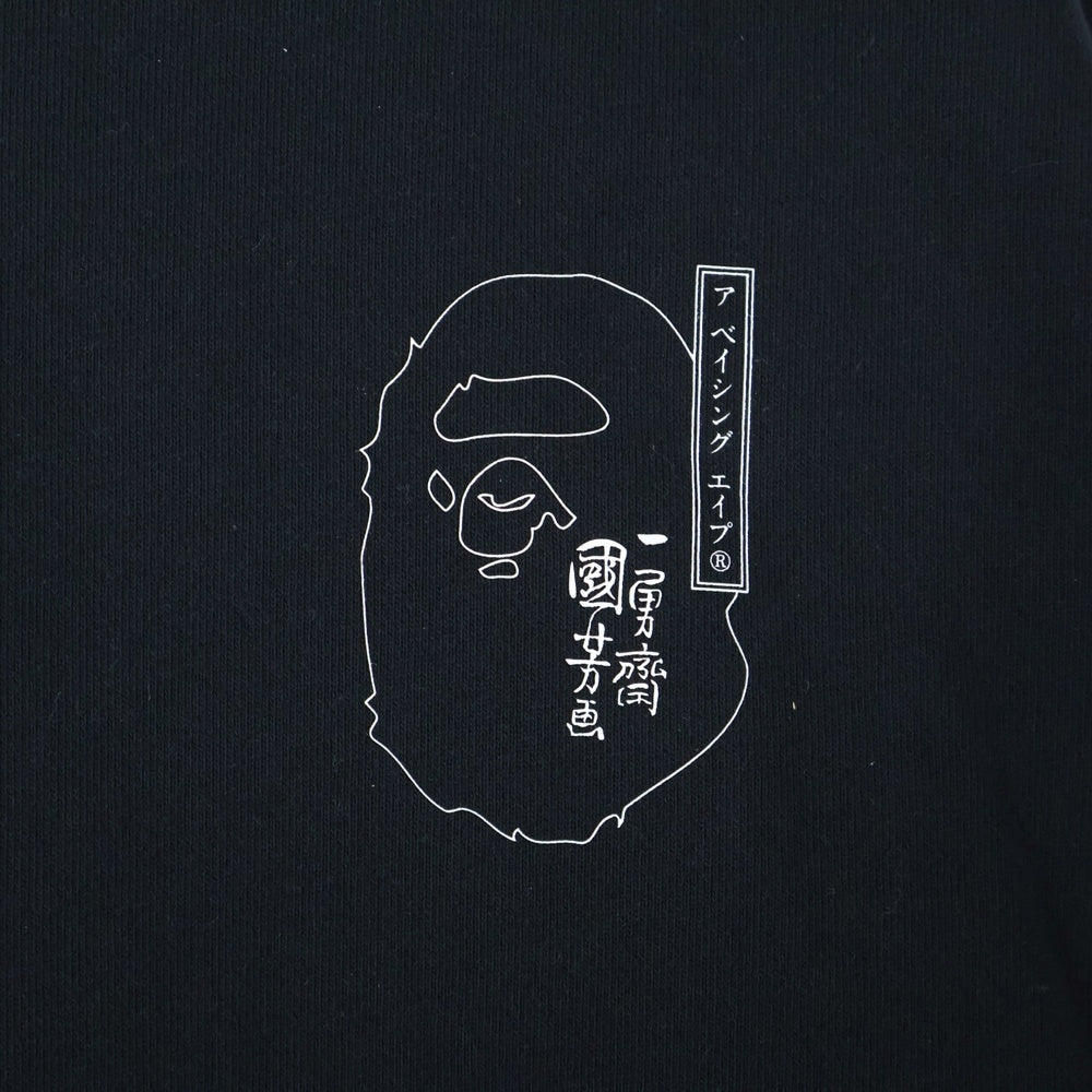 A BATHING APE(アベイシングエイプ) UKIYO-E CREWNECK #2 浮世絵 両面プリント クルーネック長袖 スウェットトレーナー ブラック 1L73-113-904
