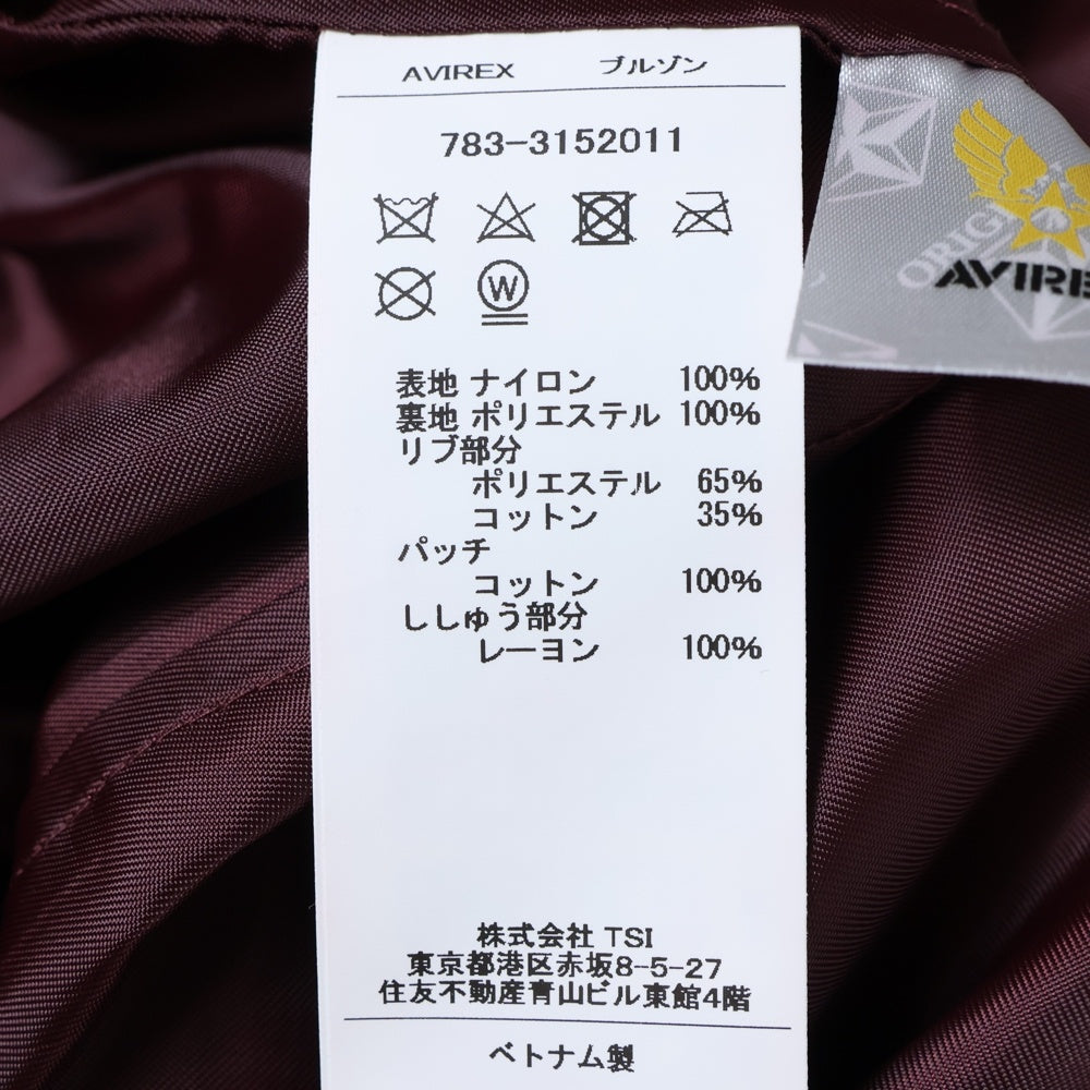 AVIREX(アヴィレックス) UTULITY MA-1 THUNDERBIRDS ユーティリティ フライトジャケット サンダーバード ボルドー 783-3152011