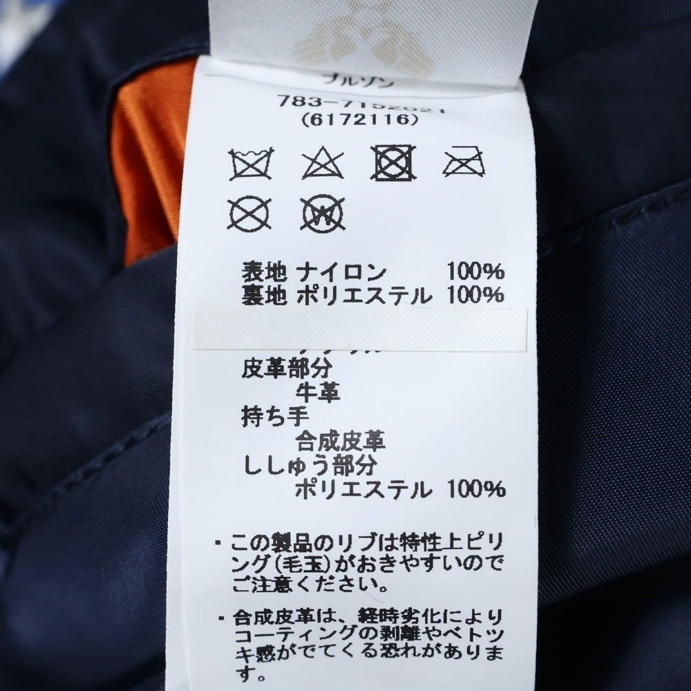 AVIREX(アヴィレックス) WEB&DEPOT限定 L-2 5th AIR FORCE バック刺繍 フライトジャケット ネイビー 783-7152021