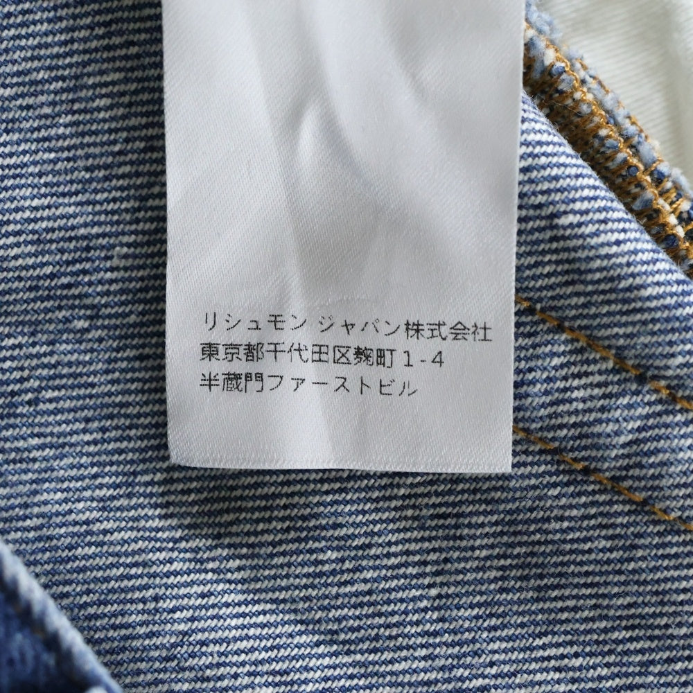 Chloe(クロエ) 24AW ワイドレッグ デニムジーンズ レディース インディゴ CH24ADP1215040224