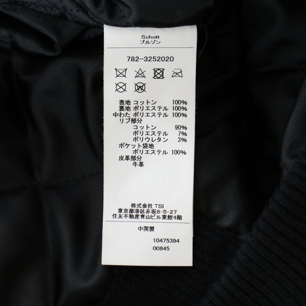 SCHOTT(ショット) CORDUROY SWINGTOP JKT コーデュロイ スウィングトップ ジップアップジャケット ブラック 782-3252020