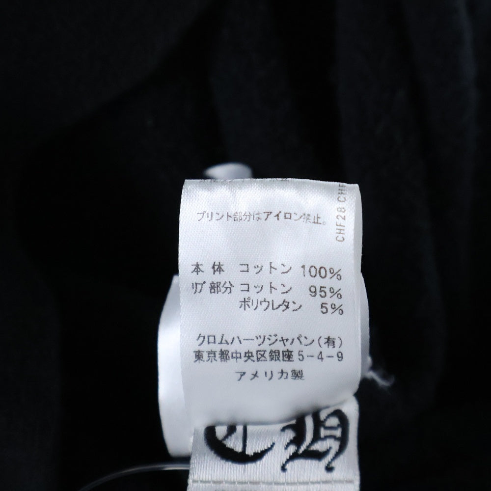 CHROME HEARTS(クロムハーツ) ×MATTY BOY Chomper horseshoe Hoodie チョンパー ホースシュー プルオーバーパーカー ブラック