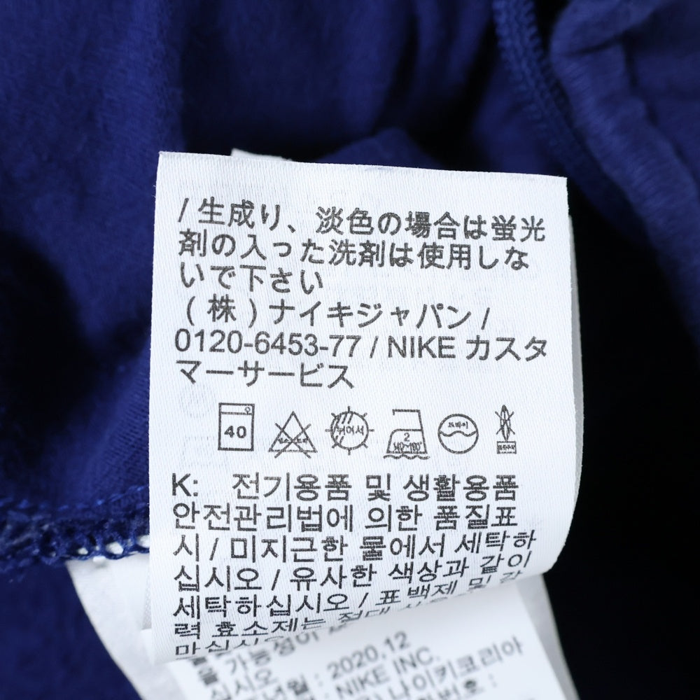 NIKE(ナイキ) xDrake NOCTA NRG FLEECE PANT ×ドレイク スウッシュロゴ刺繍入り フリーススウェットトレーナーパンツ ネイビー DA3935-492