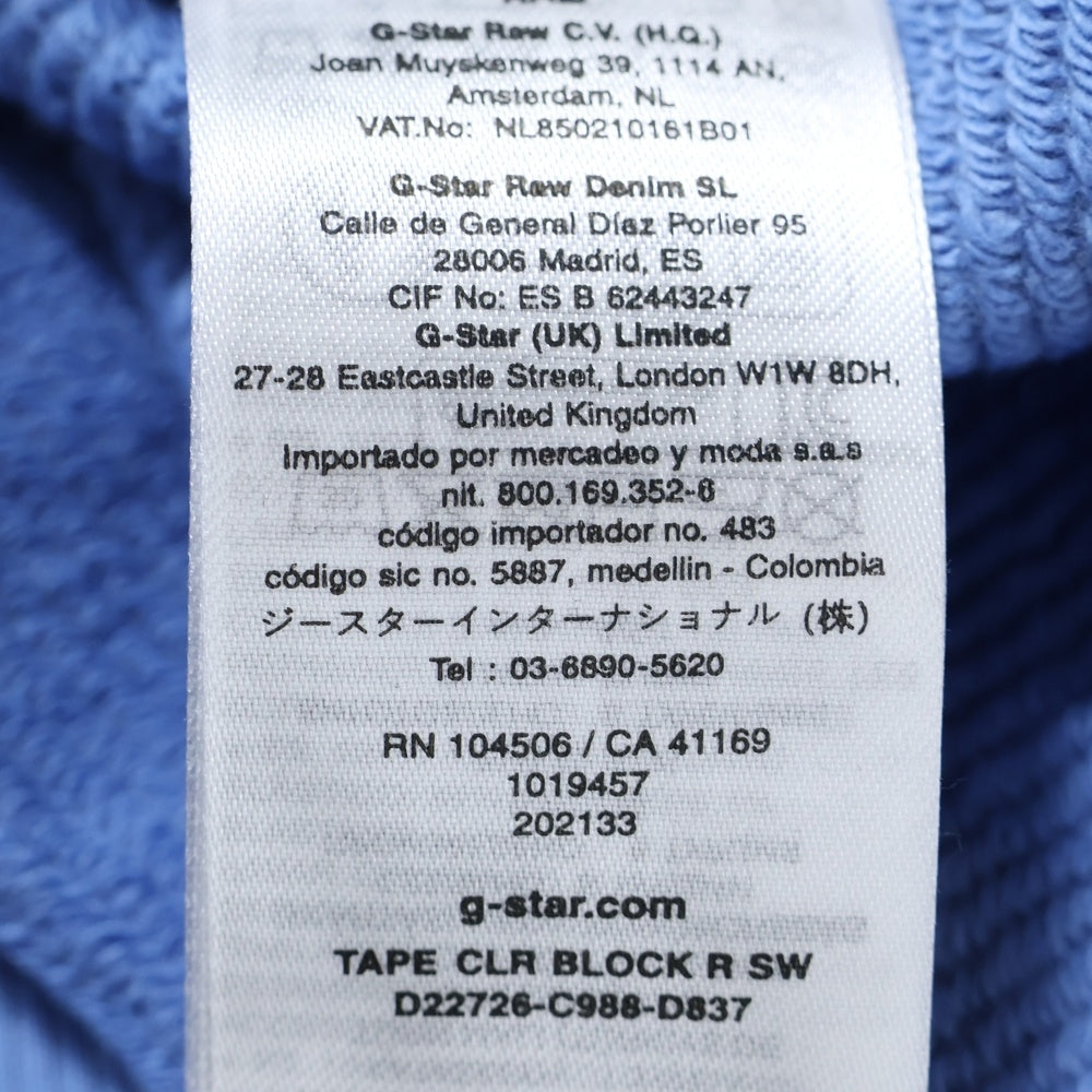 G-STAR RAW(ジースターロウ) Tape Color Block Sweater テープカラーブロックデザイン スウェットトレーナ ブルー D22726-C988-D837