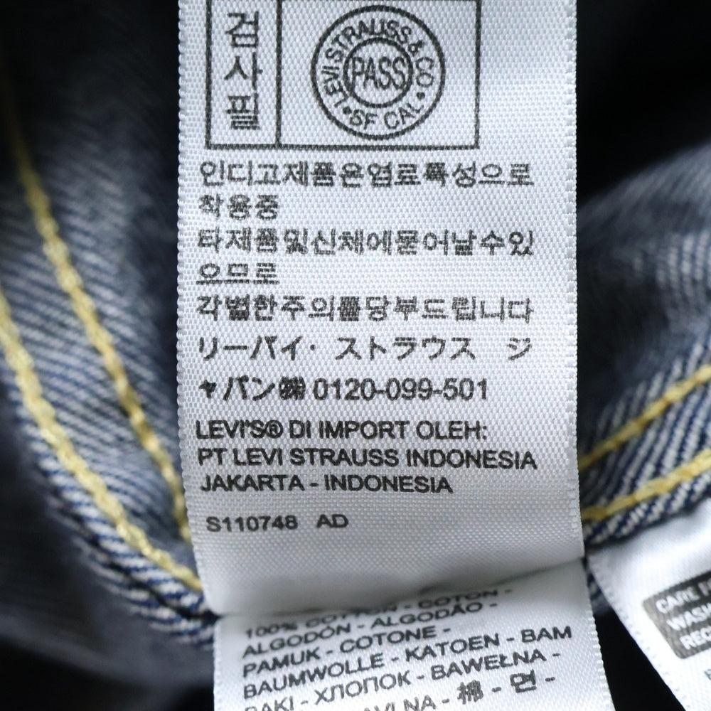 Levi's VINTAGE CLOTHING(リーバイス ビンテージ クロージング) 1936モデル TYPE I RIGID リジット デニムトラッカージャケット インディゴ 70506-0028
