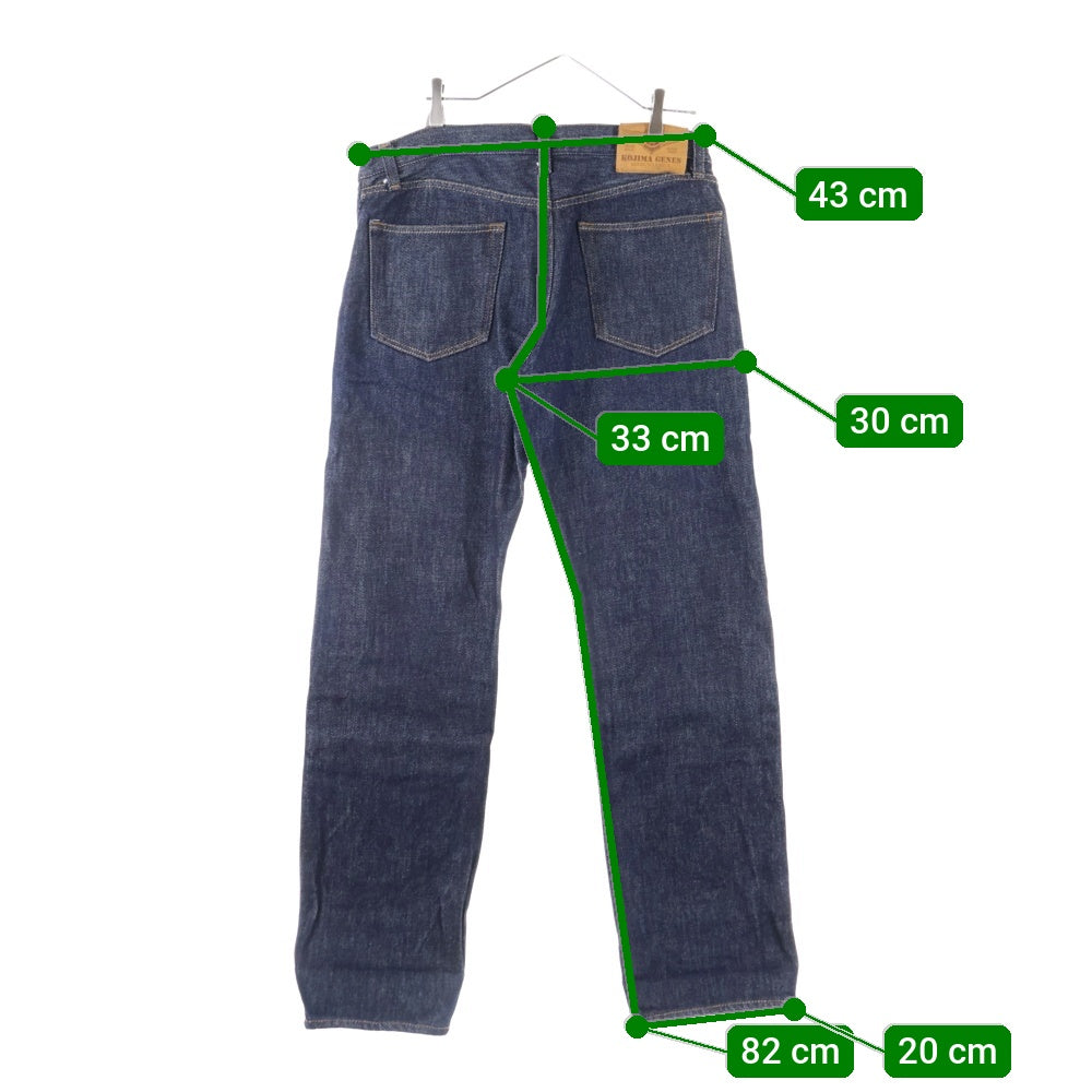 児島ジーンズ(コジマジーンズ) 21oz ダブルニーワイドストレートデニムパンツ インディゴ
