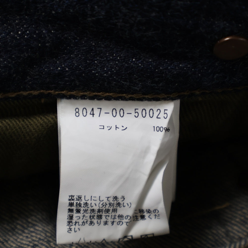 NIGEL CABOURN(ナイジェルケーボン) 針刺しバックルワイドストレートデニムパンツ インディゴ 80470-00-50025