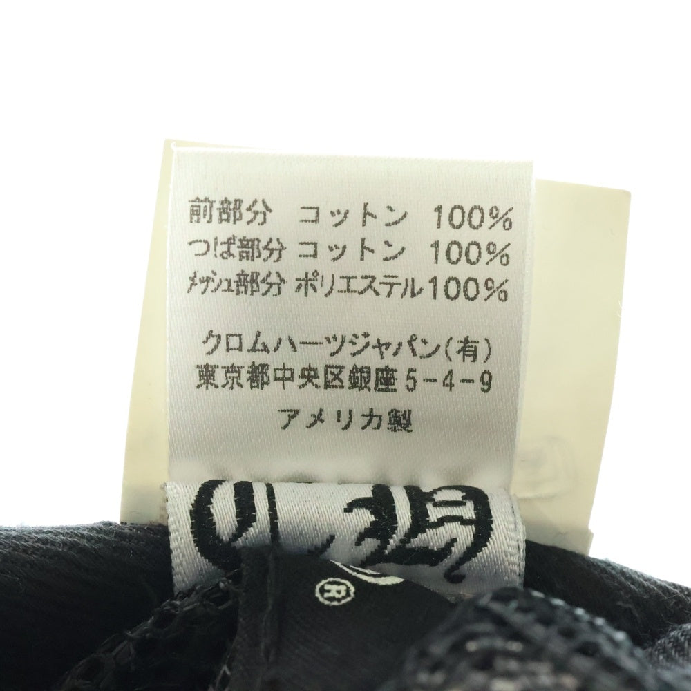 CHROME HEARTS(クロムハーツ) ×MATTYBOY CHOMPER TRUCKER CAP マッティボーイ チョンパー トラッカーキャップ 帽子 ブラック